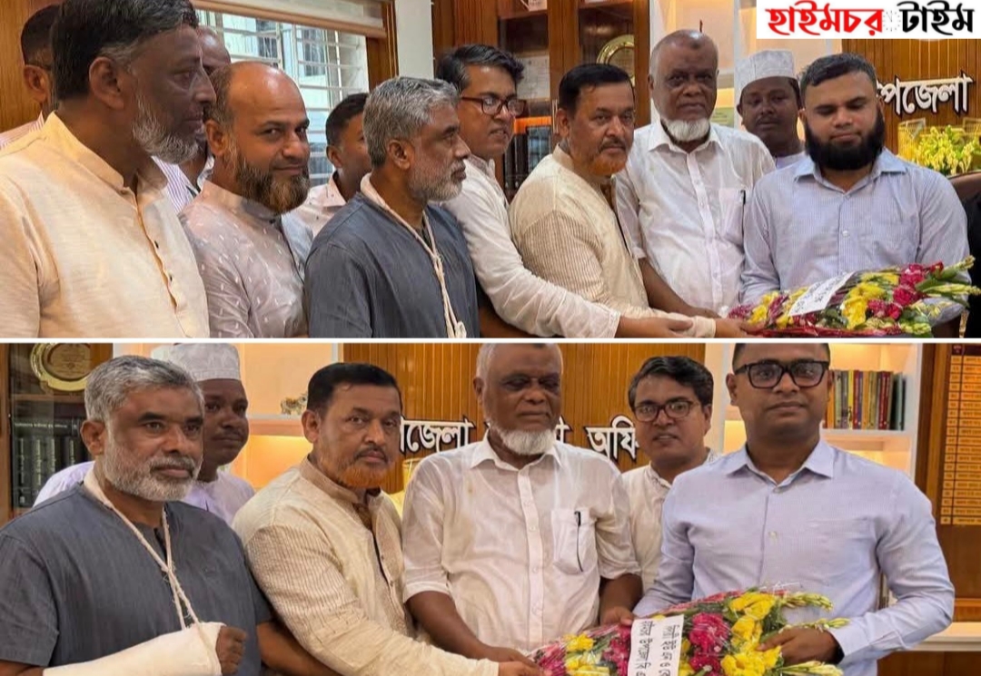 হাইমচরে নবাগত ইউএনওকে বরণ ও বিদায়ী ইউএনওকে বিএনপির সংবর্ধনা।