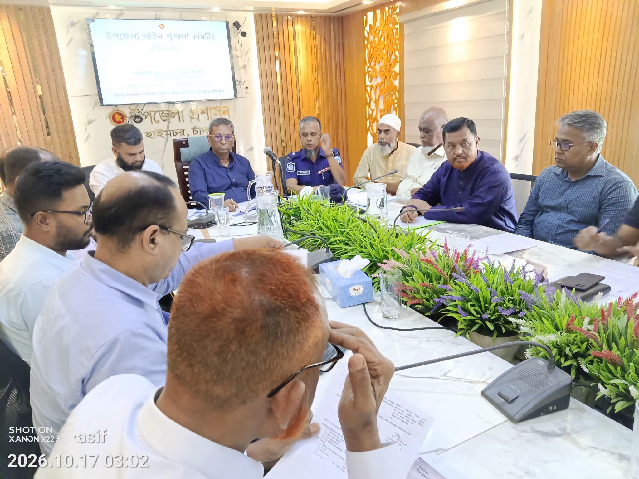 আসন্ন শারদীয় দুর্গাপূজা উপলক্ষে হাইমচরে আইনশৃঙ্খলা কমিটির মাসিক সভা অনুষ্ঠিত