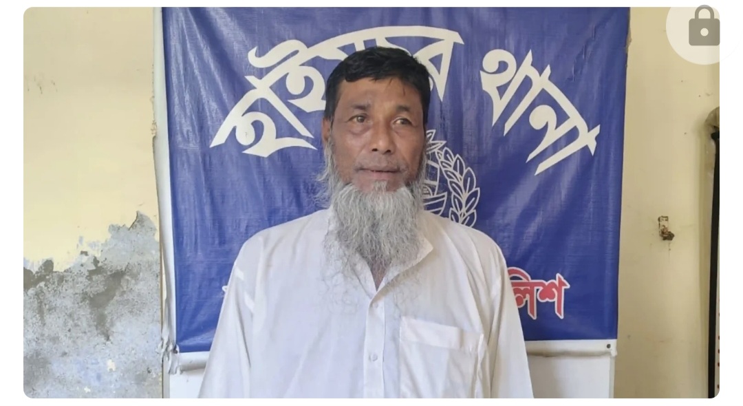 হাইমচরে সিআর পরোয়ানাভুক্ত আসামি আঃ কাদির বেপারী গ্রেপ্তার, অপরাধীদের বিরুদ্ধে কঠোর হুঁশিয়ারি পুলিশের