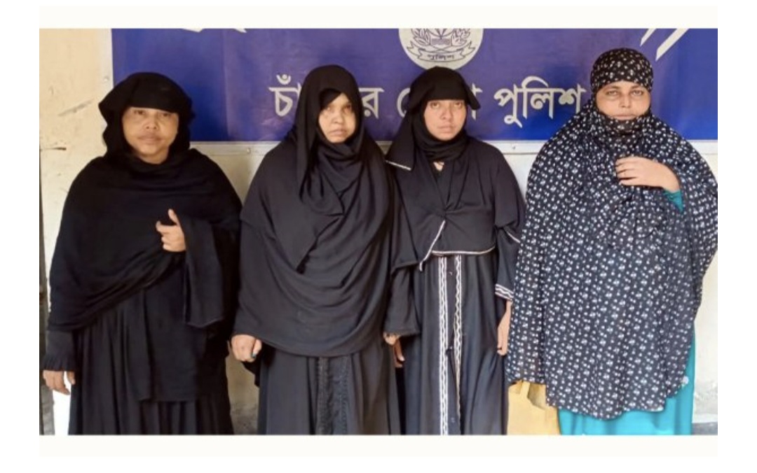 চাঁদপুরের ফরিদগঞ্জে জাল নোট চক্রের ৪ নারী সদস্য আটক, পাঠানো হলো আদালতে